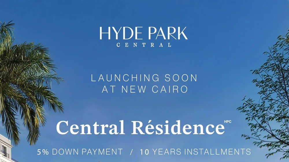 سنترال ريزيدنس - هايد بارك سنترال