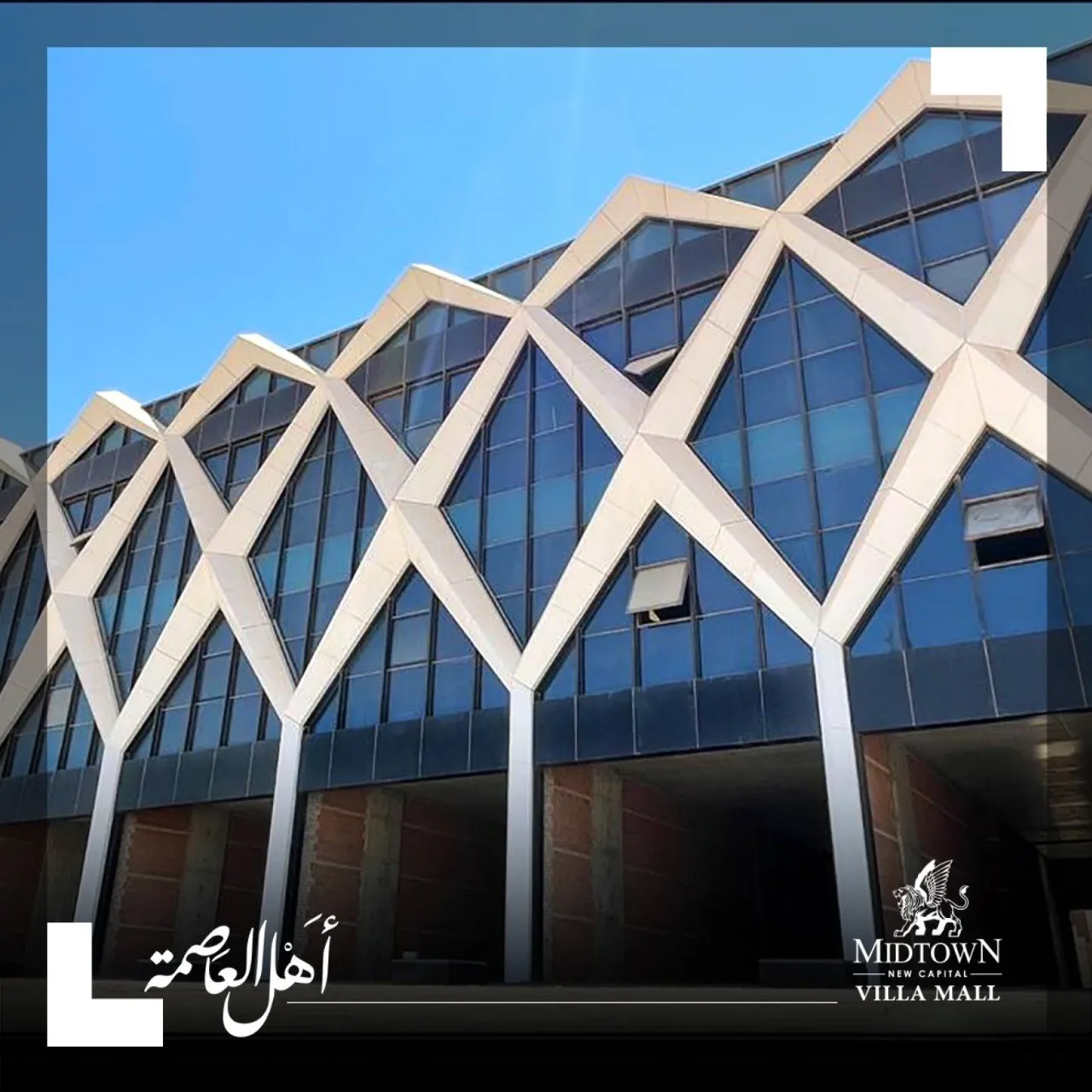 ميد تاون العاصمة الجديدة  فيلا العاصمة الإدارية الجديدة بيتر هوم