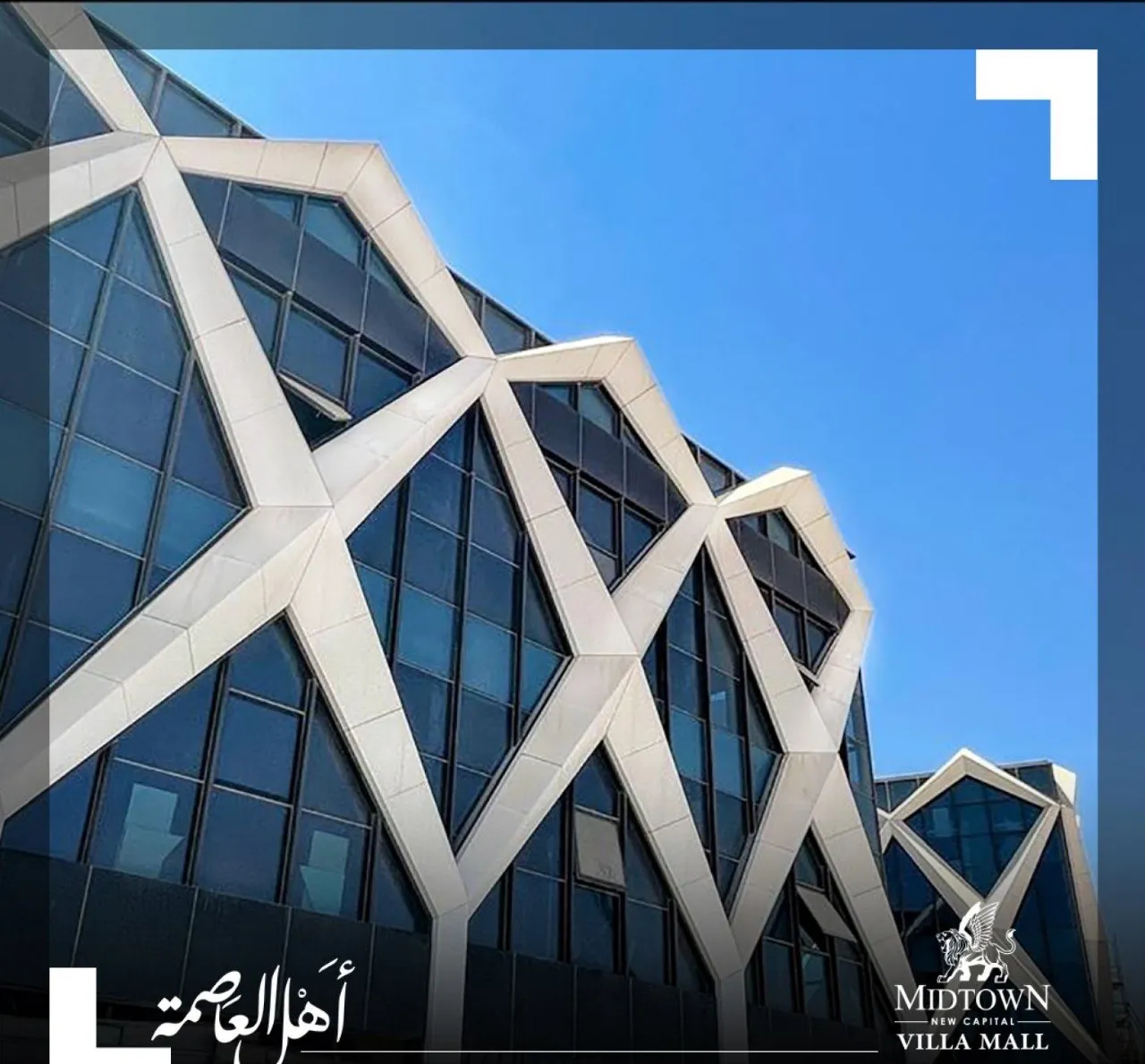 ميد تاون العاصمة الجديدة  فيلا العاصمة الإدارية الجديدة بيتر هوم