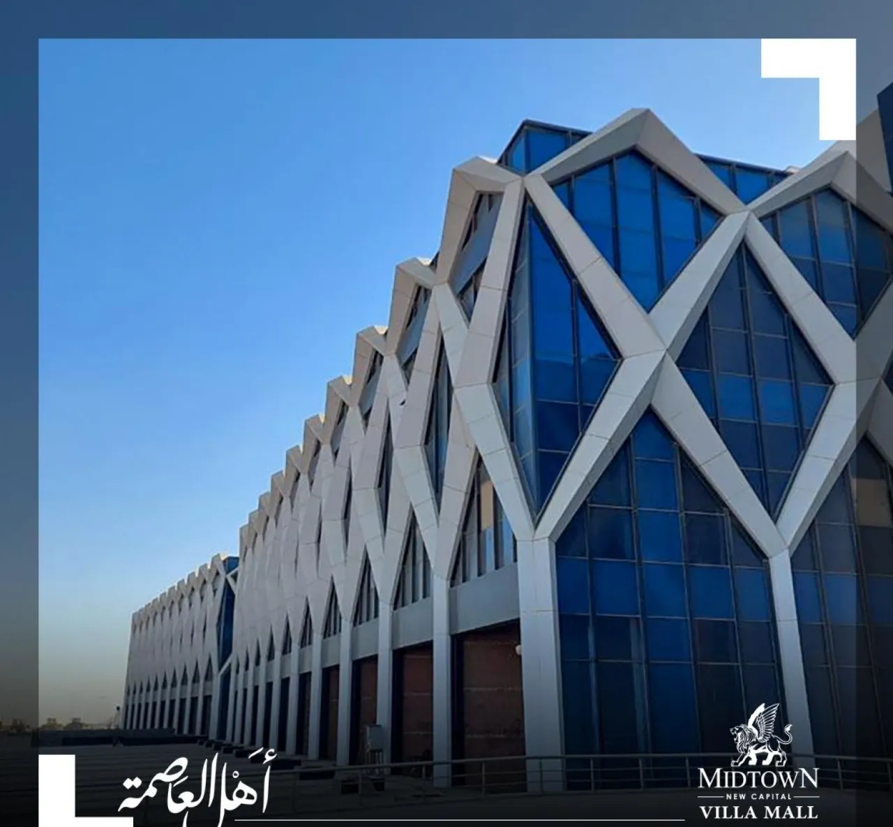 ميد تاون العاصمة الجديدة  فيلا العاصمة الإدارية الجديدة بيتر هوم