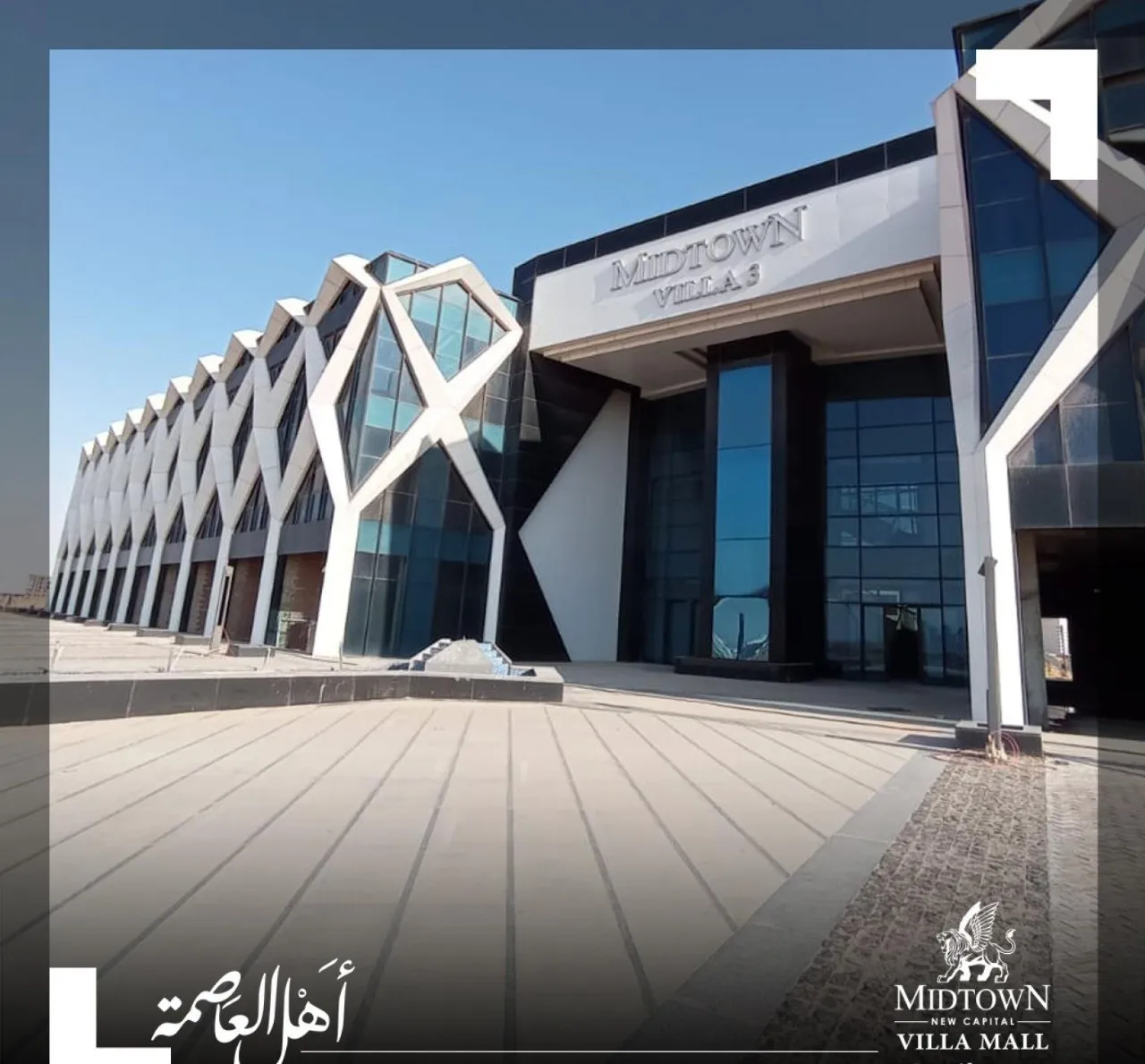 Villa Mall New Capital New Capital City Better Home