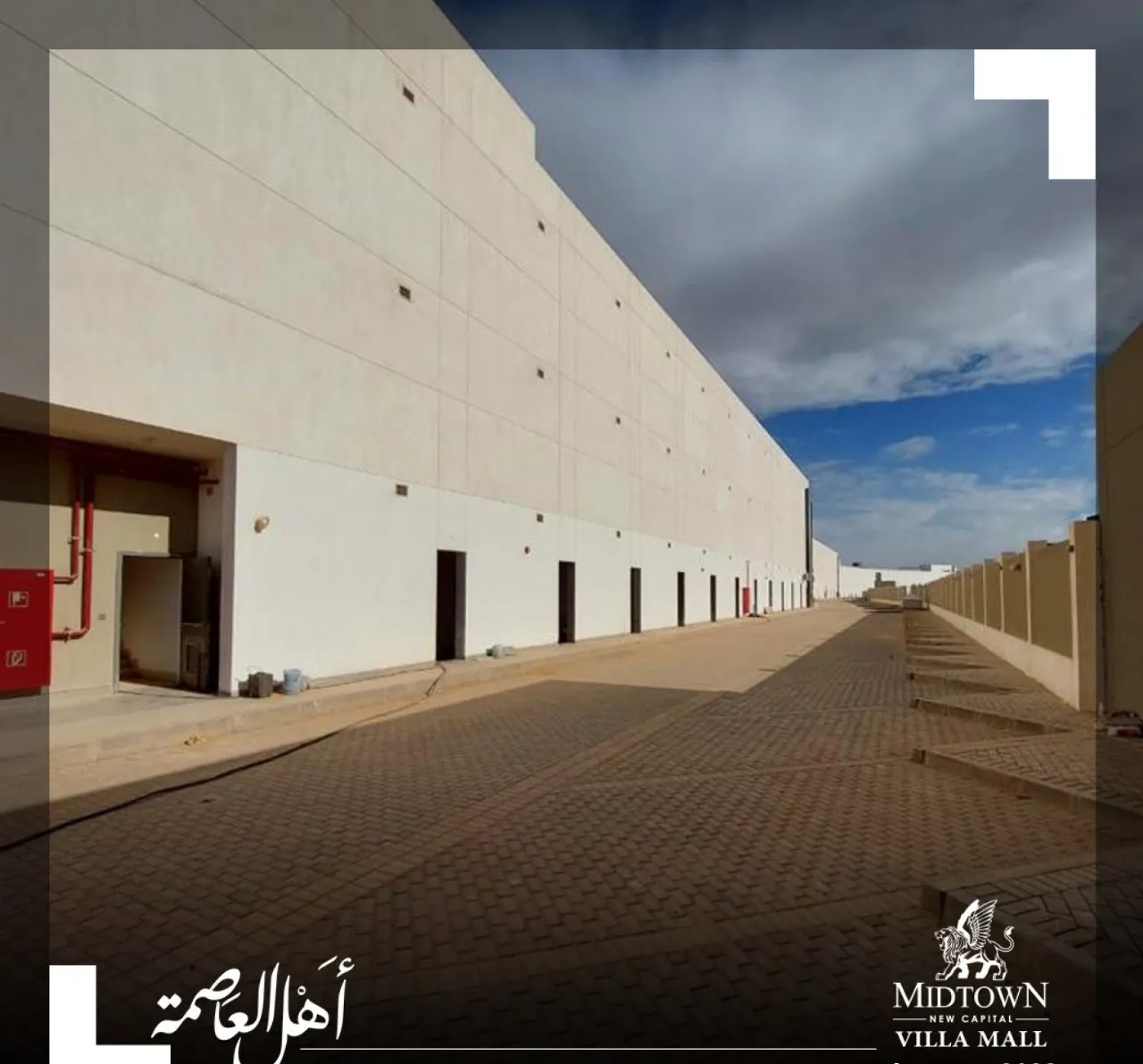 Villa Mall New Capital New Capital City Better Home