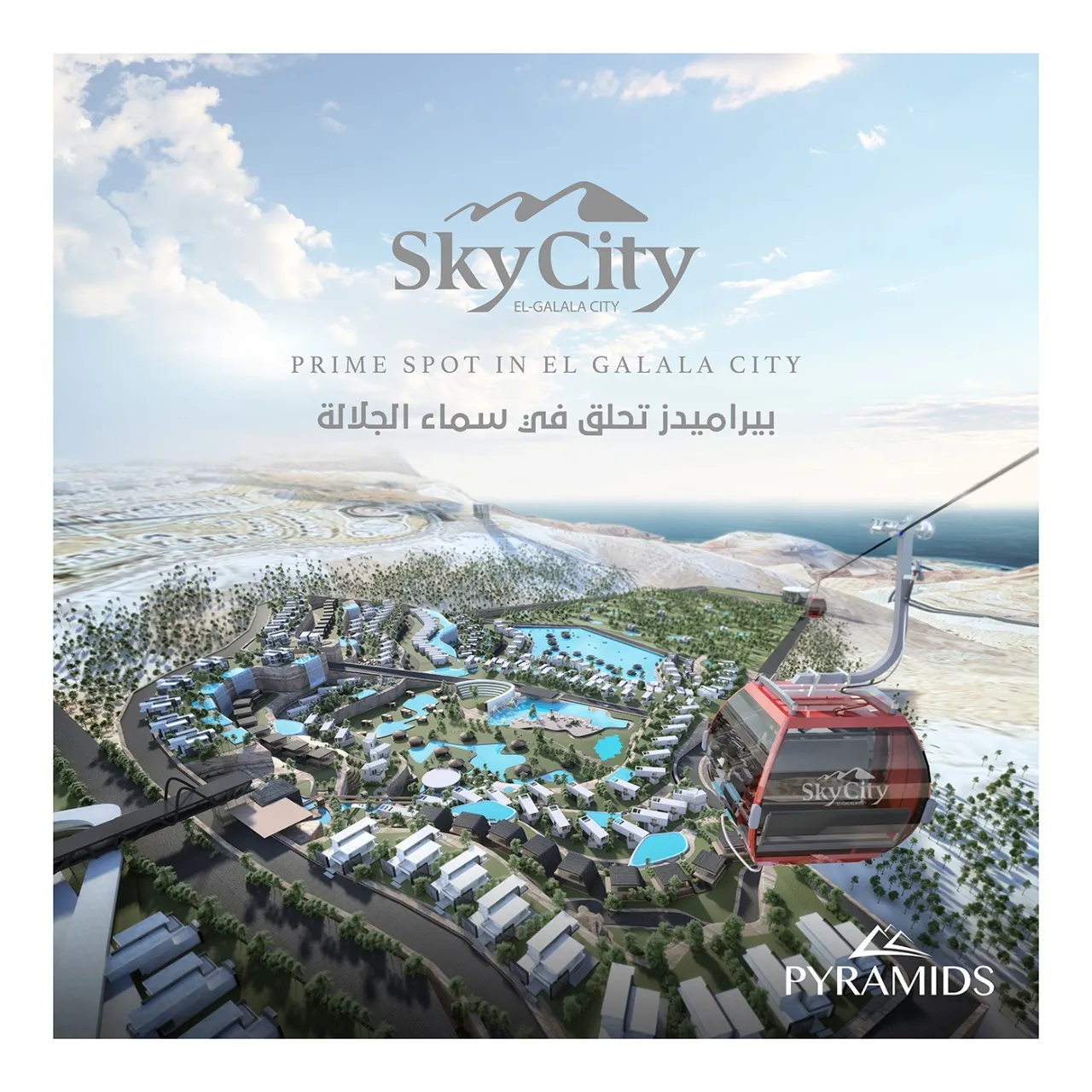 Sky City Ain Sokhna Pyramids Developments