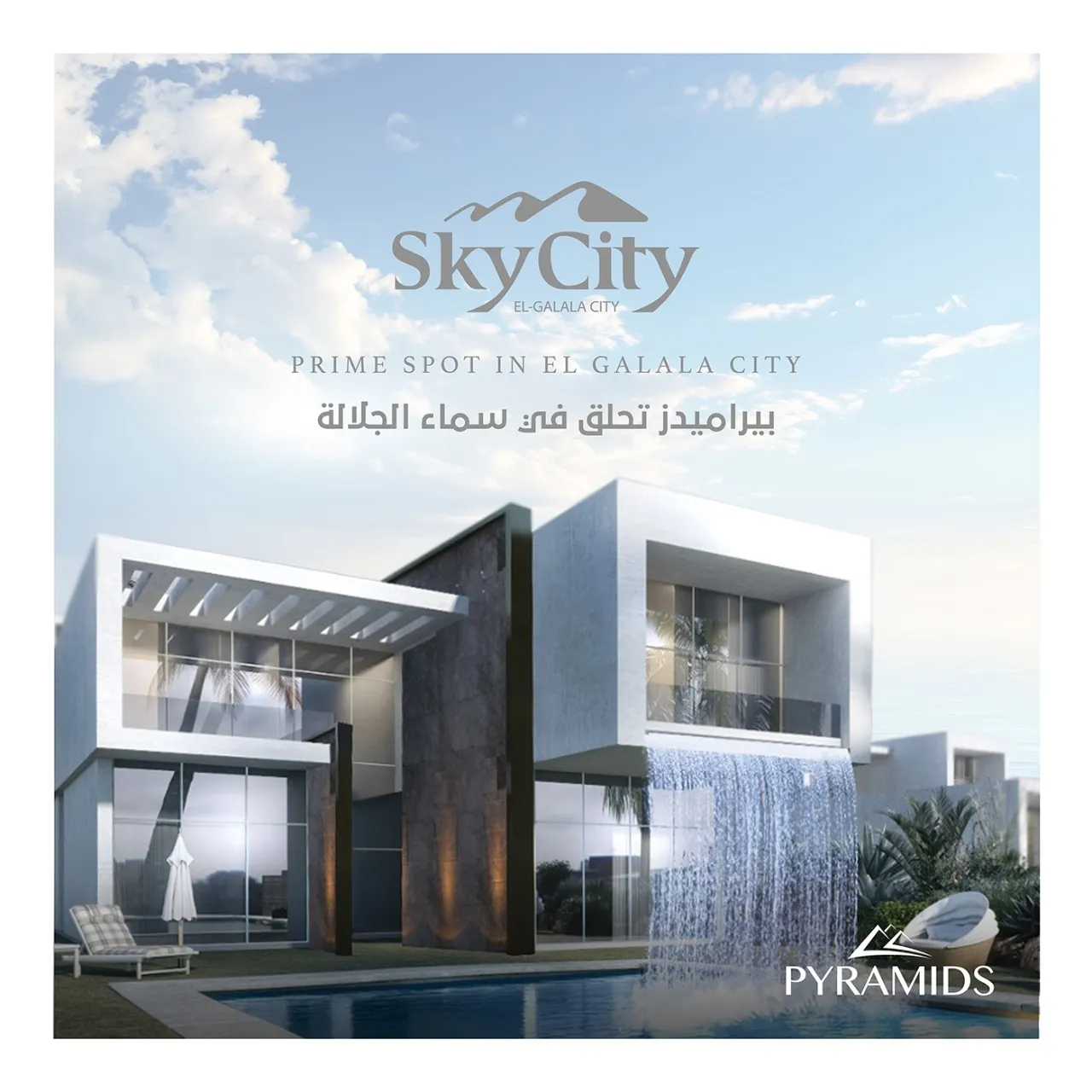 Sky City Ain Sokhna Pyramids Developments