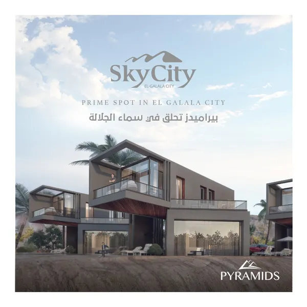 Sky City Ain Sokhna Pyramids Developments