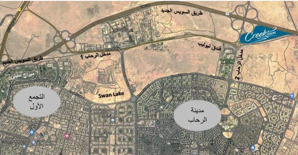 كريك تاون القاهرة الجديدة   الكازار ديفلوبمنت