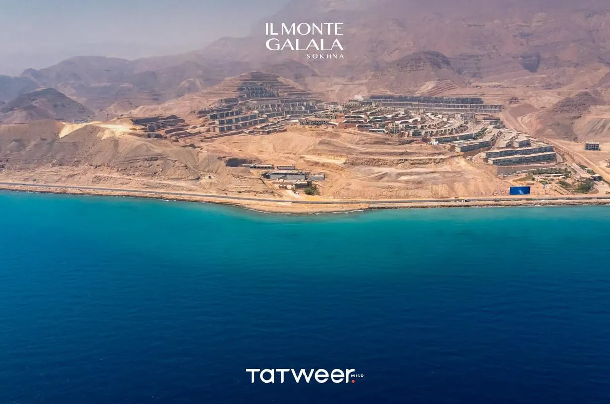 المونت الجلالة العين السخنة تطوير مصر