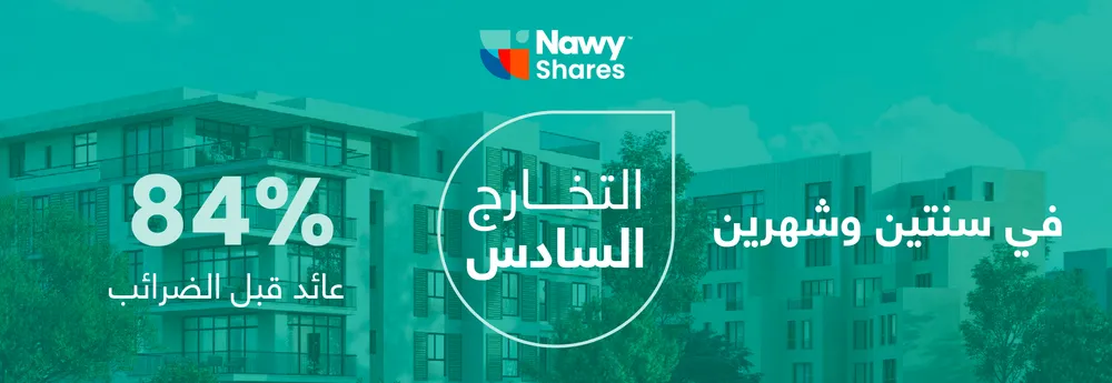 Nawy Shares Exit