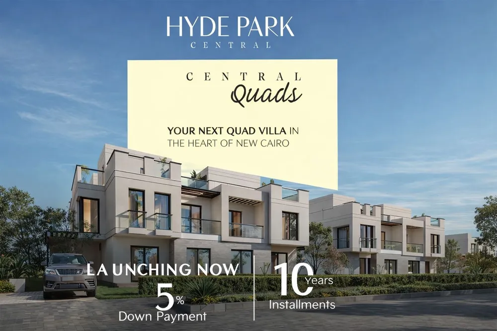 هايد بارك سنترال