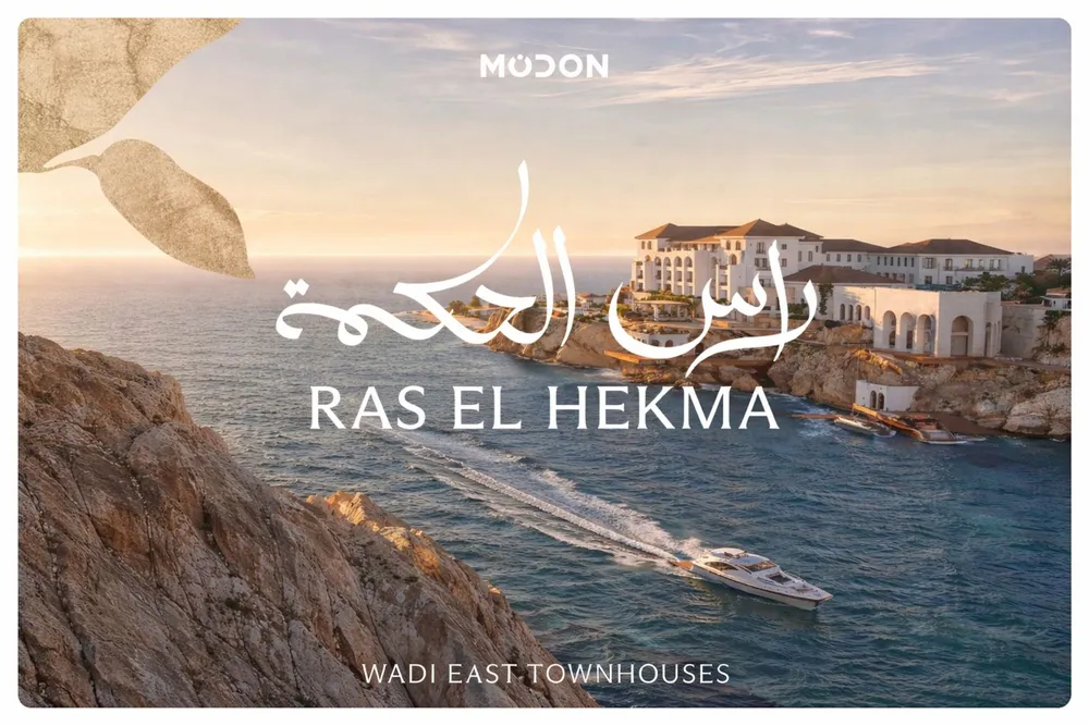 وادى ايست - راس الحكمة Marketing Visual