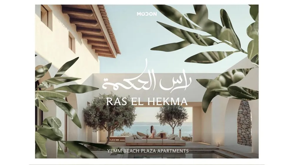 يم بيتش بلازا - راس الحكمة Marketing Visual