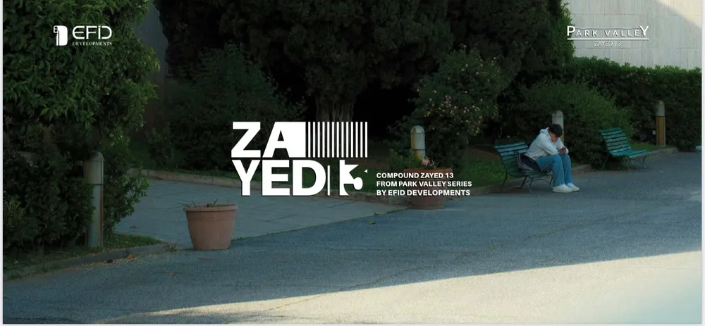 بارك فالي زايد ١٣