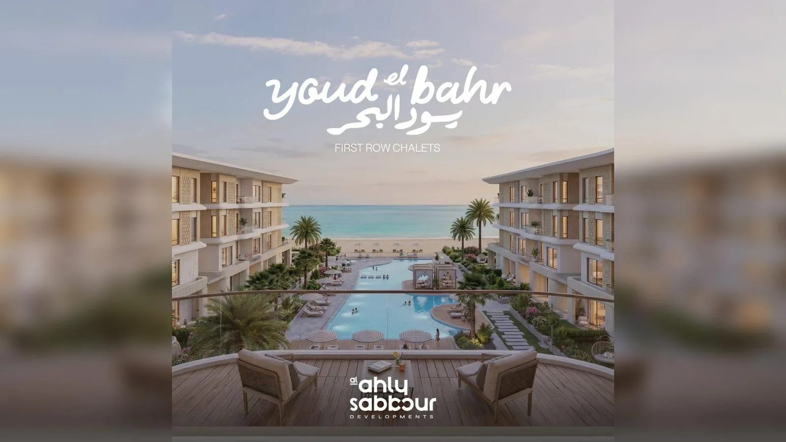 Youd El Bahr Ras El Hekma Al Ahly Sabbour Developments